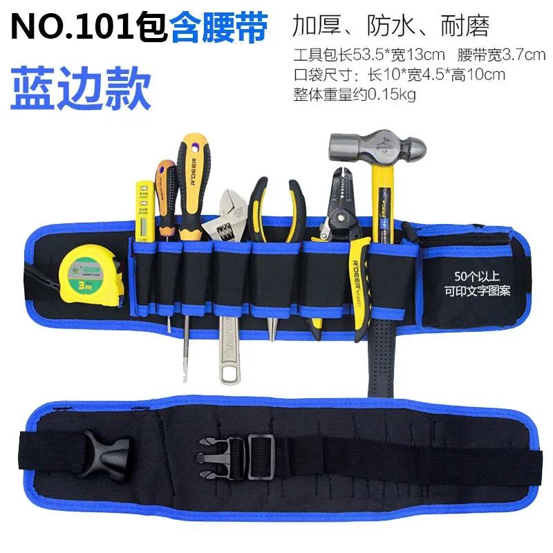 Multifunctional Storage Bag Repair Pouch Pocket Tool Bag Oxford Cloth For Electrician Waist Belt Pack Hardware Repair Kit Pocket