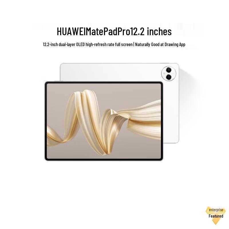 

Huawei MatePad Pro 12.2-inch Tablet (CN version)