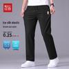 Hodo Men's Ice Silk Straight-Leg Casual Pants