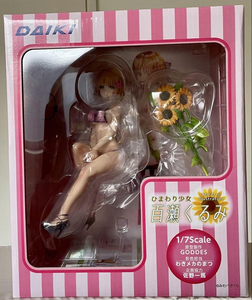 [USED] DAIKI Momose Kurumi 1/7 scale