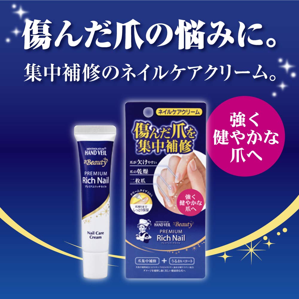 Krem Mentholatum Nawilżający i Ochronny Welon na Dłonie Beauty Premium Rich Nail 12g