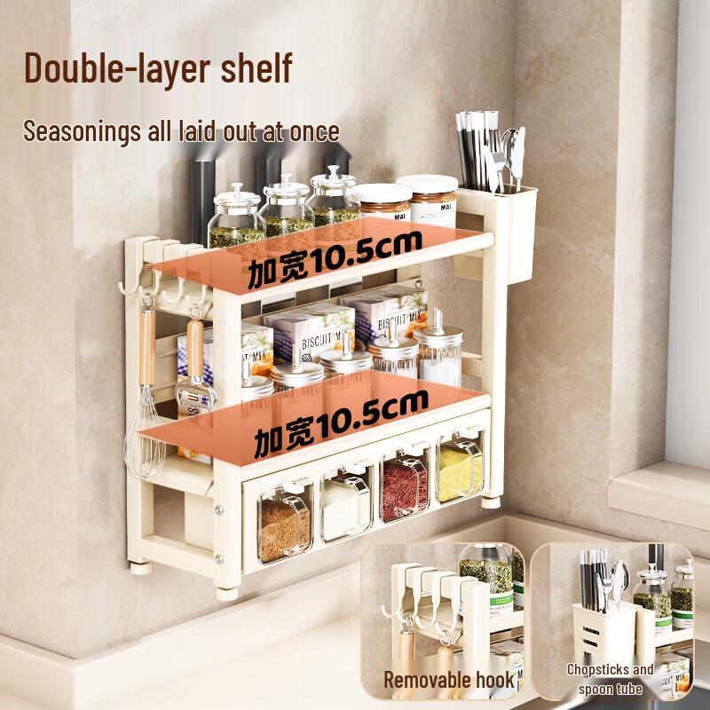MAXCOOK Multi-functional Kitchen Storage Rack