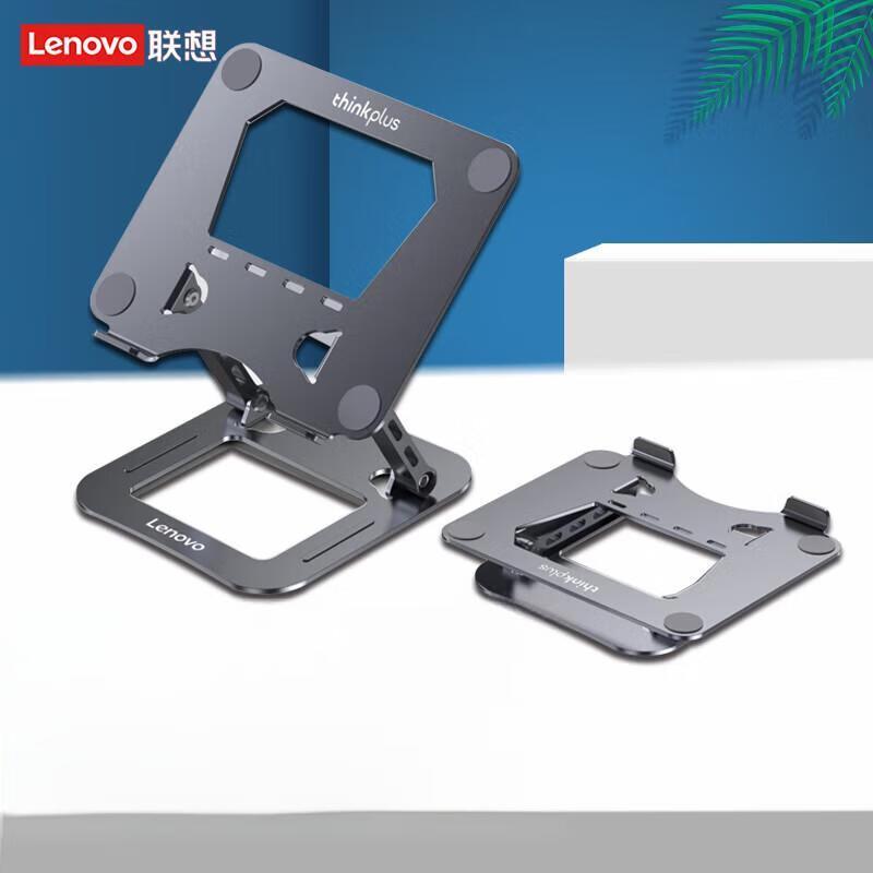 

Lenovo ThinkPlus Infinitely Adjustable Laptop Stand
