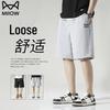 Mao Ren Men's Summer Casual Drawstring Shorts