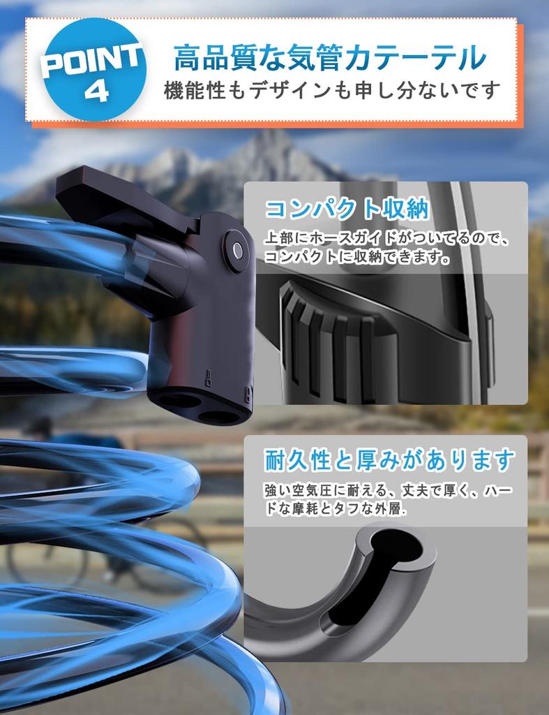 Bicycle Air French Compatible with British and American Compact Bicycle Air Can Also Be Used with Popular for Electric Needles and Swim Japanese