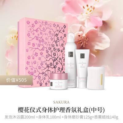 Rituals The Ritual of Sakura Mellanstort Presentkit