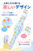 Kears Time Display Bracelet Watch for Kids, Toddlers, and Elementary Students, Stylish Gift, Christmas Present, Digital LED (Ice Cream Blue)