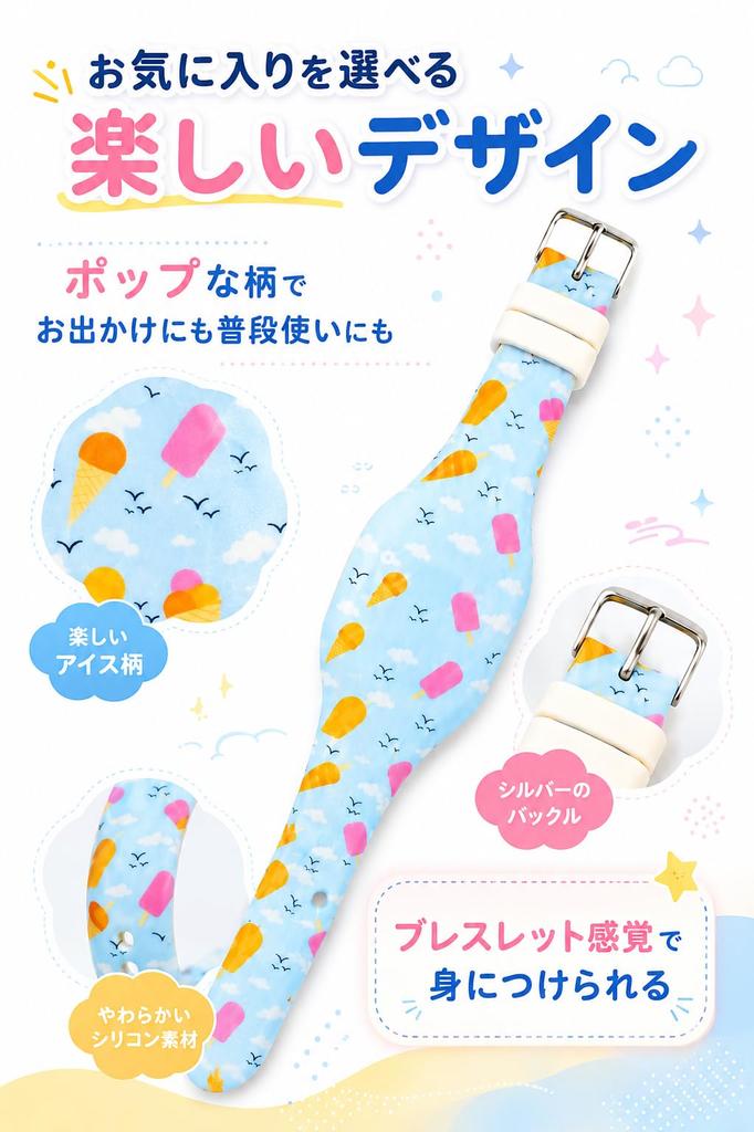 Kears Time Display Bracelet Watch for Kids, Toddlers, and Elementary Students, Stylish Gift, Christmas Present, Digital LED (Ice Cream Blue)