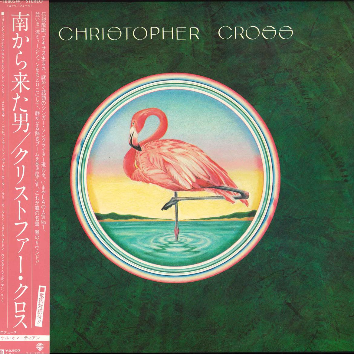 LP Record CHRISTOPHER CROSS Christopher Cross P10805W WARNER BROS 1979 Japan Obi Rock Used