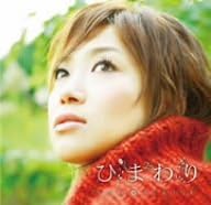 

CD NAO SEKINE, TAKESHI SENOO; RYOTA NO - Himawari UPCL5043 Japan Japanese Others Used