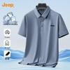 Men's Ice Silk Quick-Dry Polo Shirt