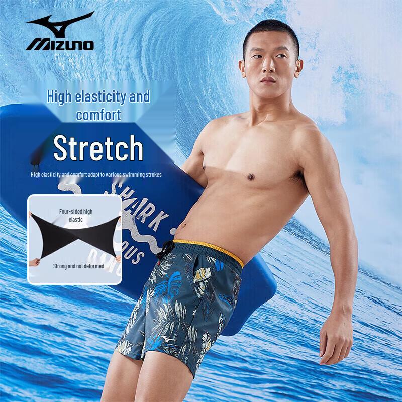 MIZUNO Men's Double-Layer Quick-Dry Loose Swim Trunks B3105