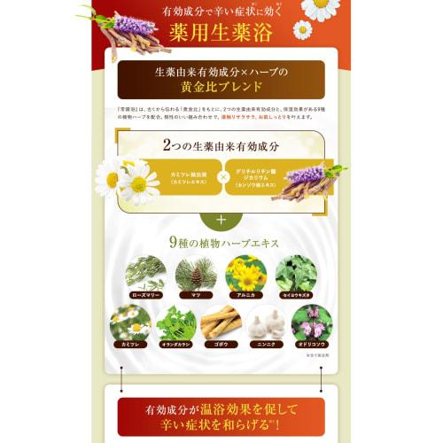 Regular Bath Toyama Regular Medicine Medicinal Bath Salt Large Capacity 400mL (20 Times) Liquid Uses Toyama Hot Spring Water Moisturizing