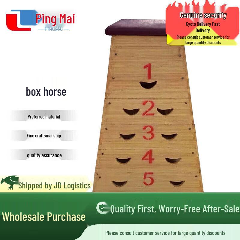 Pingmai Gymnastics Vaulting Box