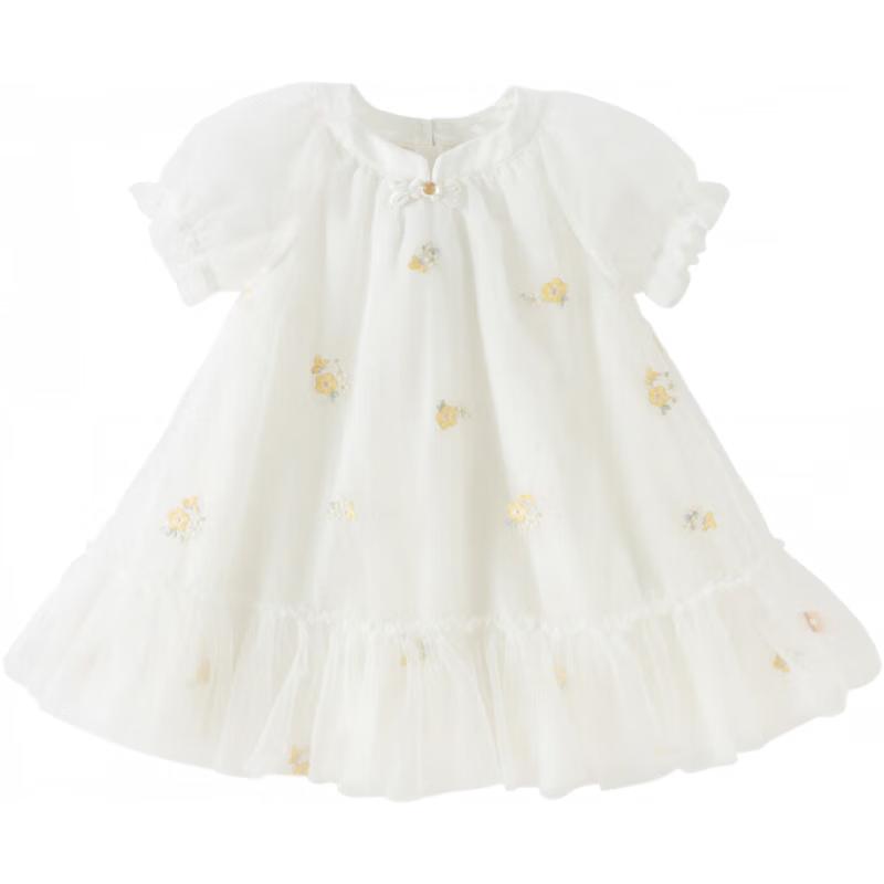 

DAVE & BELLA Girls Chinese Style Puff Sleeve Dress 3-4 Years