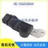 Chevrolet Buick Excelle 1.6 Camshaft & Crankshaft Sensor 96253544