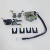 Dongfeng EQ2102 Ignition Lock Assembly