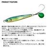 Daiwa Tungsten Jig TG Bait BLJ 60g Sawara Orange Glow