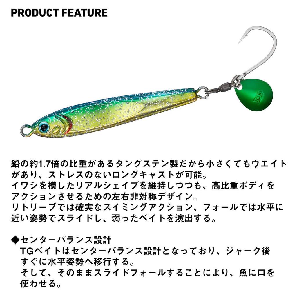 Daiwa Tungsten Jig TG Bait BLJ 60g Sawara Orange Glow
