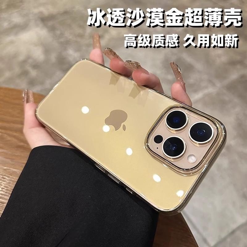 Ice crystal transparent suitable for Apple 17ProMax simple high-end iPhone16 mobile phone case new 15 ultra-thin PC