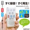 OHM AudioComm Easy IC Recorder Voice Recorder, Small, Lightweight, Compact, Long Recording Time, for Meetings, Memos, etc. (ICR-50N 03-1400 OHM White)
