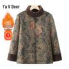 Yalu Women's Elderly Winter Cotton Jacket