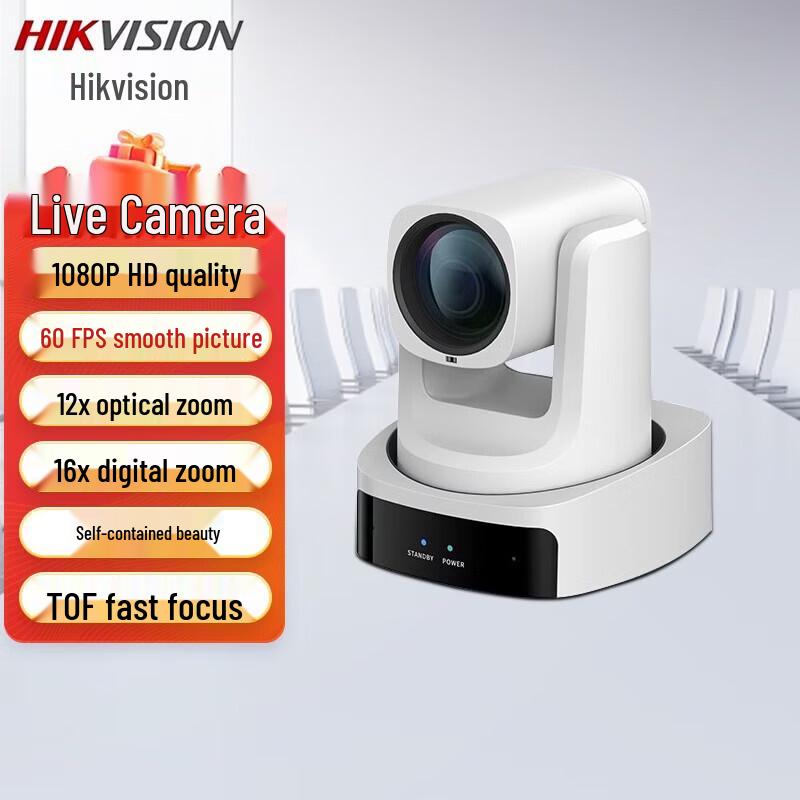 

HIKVISION 1080P USB PTZ Live Stream & Conferencing Camera