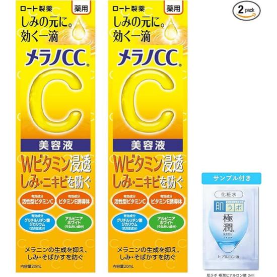 

Melano CC Medicated Spot Treatment Serum$20 \text{ ml} \times 2$ Set + Gokujyun Sachet Included | [Quasi-Drug]