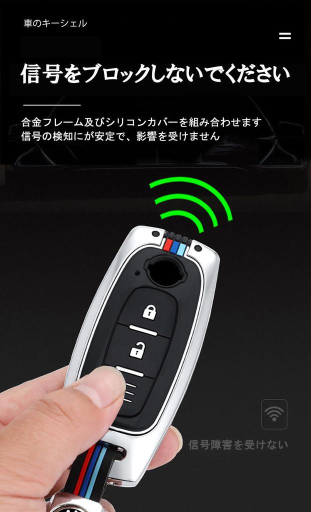 [KUNIO] Nissan Exclusive New Key Holder Key Case Key Cover Silicone Alloy Fluorescent Button