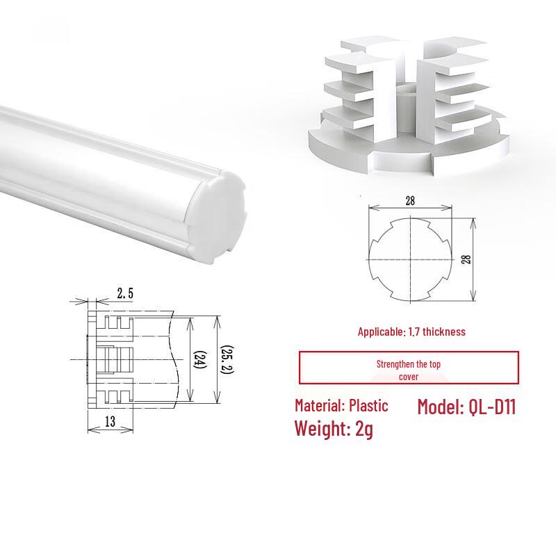 YuCai 3rd Gen 28mm Aluminum Lean Pipe System Accessories 28mm Compatible