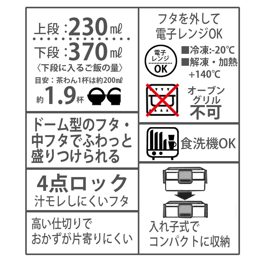 Skater Silver Ion Antibacterial Lunch PFLW4AG Ag+ Soft-Serving Dome-Shaped Lid, 2-Tier Box, 600ml, Apricot,