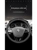 Universal Steering Wheel Cover for Borgward, Alfa Romeo, GAC Aion, Beijing BAIC, Dongfeng