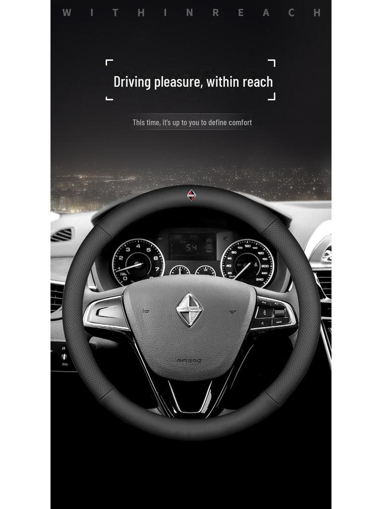 Universal Steering Wheel Cover for Borgward, Alfa Romeo, GAC Aion, Beijing BAIC, Dongfeng