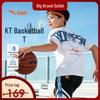 Kids' Breathable Round Neck T-Shirt