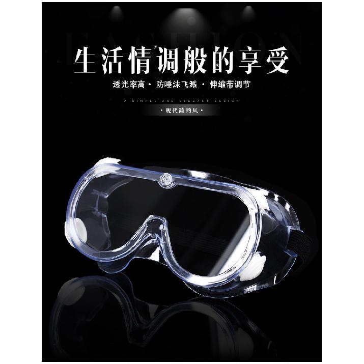 Transparent safety goggles, protective eyewear for labor protection, industrial UV protection glasses, dust-proof glasses