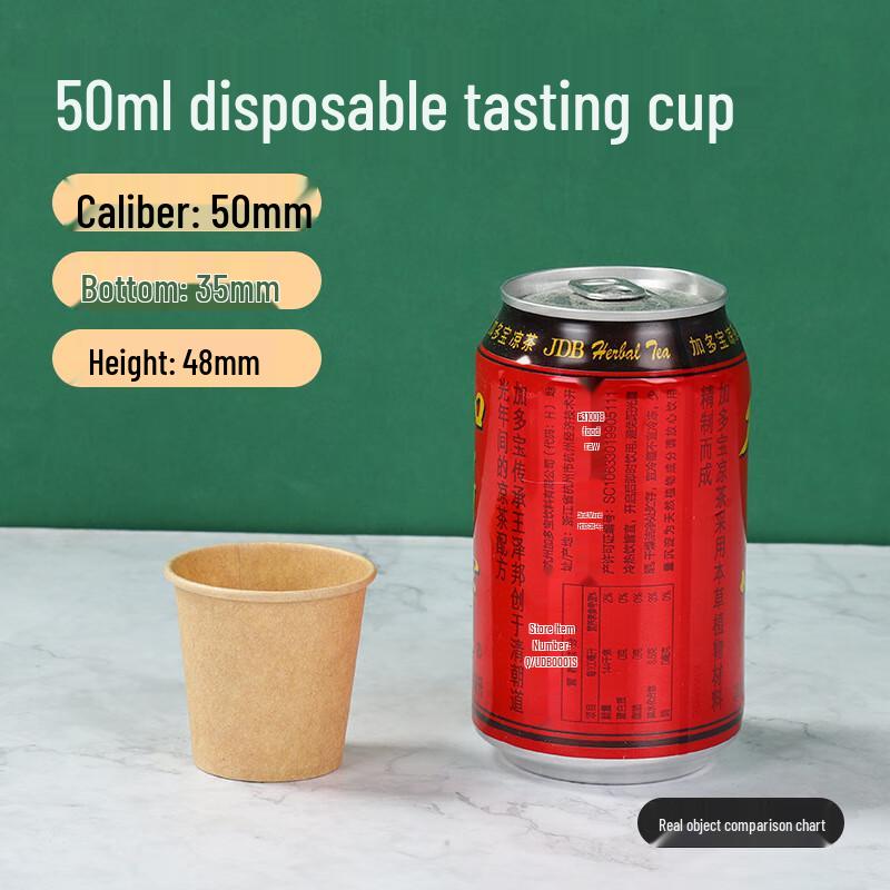 Yangge Kraft Paper Disposable Sampling Cups