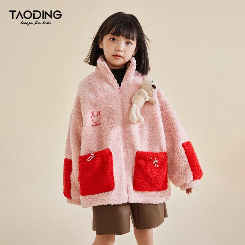 Розовый флисовый пальто из овечьей шерсти для девочек Taoding 120