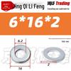 4.8 Grade Galvanized Flat Washer, M3-M14, Thickened Iron Gasket