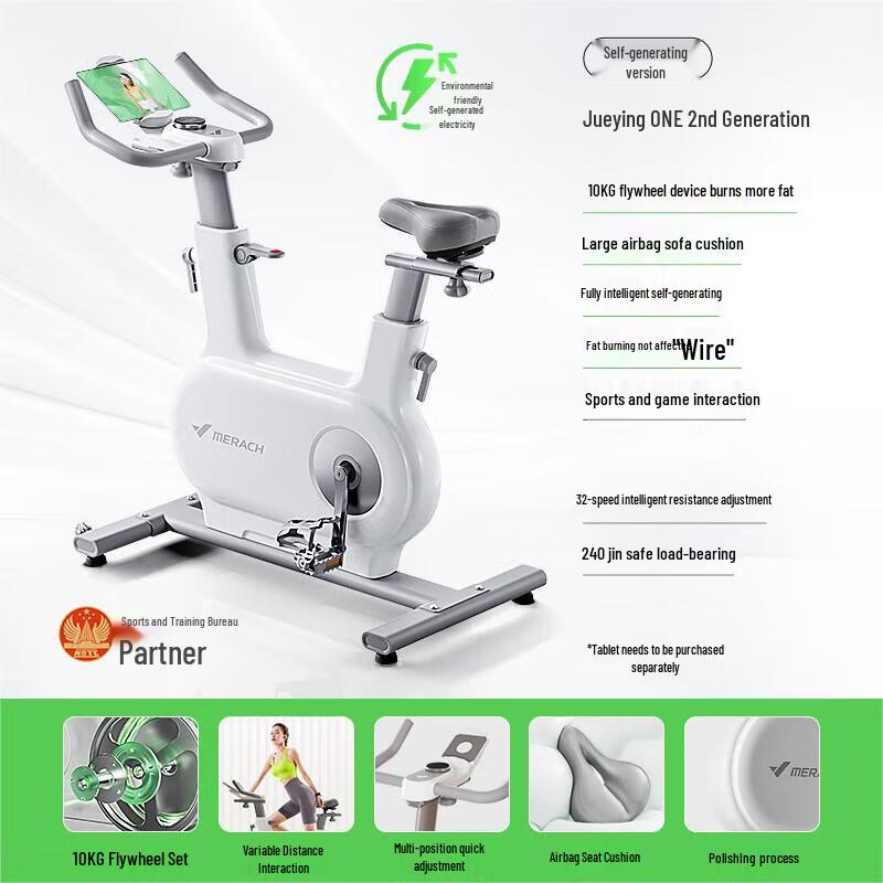 Велотренажер Merach MR-S10 Shadow ONEpro