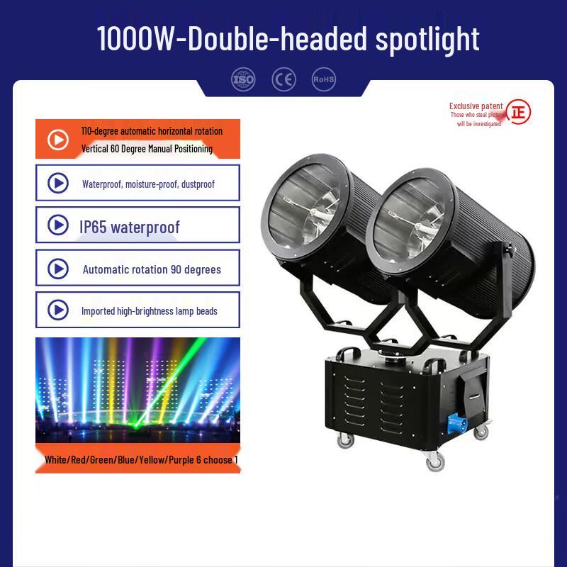 Zhanming Outdoor Sky Rose Rotating Searchlight