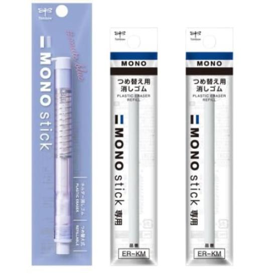 of Tombow Pencil MONO Stick Mute Blue MONO Retractable Holder Eraser 2 Refills for MONO Stick Mute Blue Eraser 2 [Set 3] Pen-Type Eraser, (Pen-type