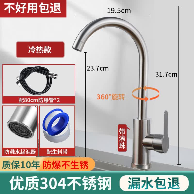 Wall-Mounted Stainless Steel Kitchen Faucet