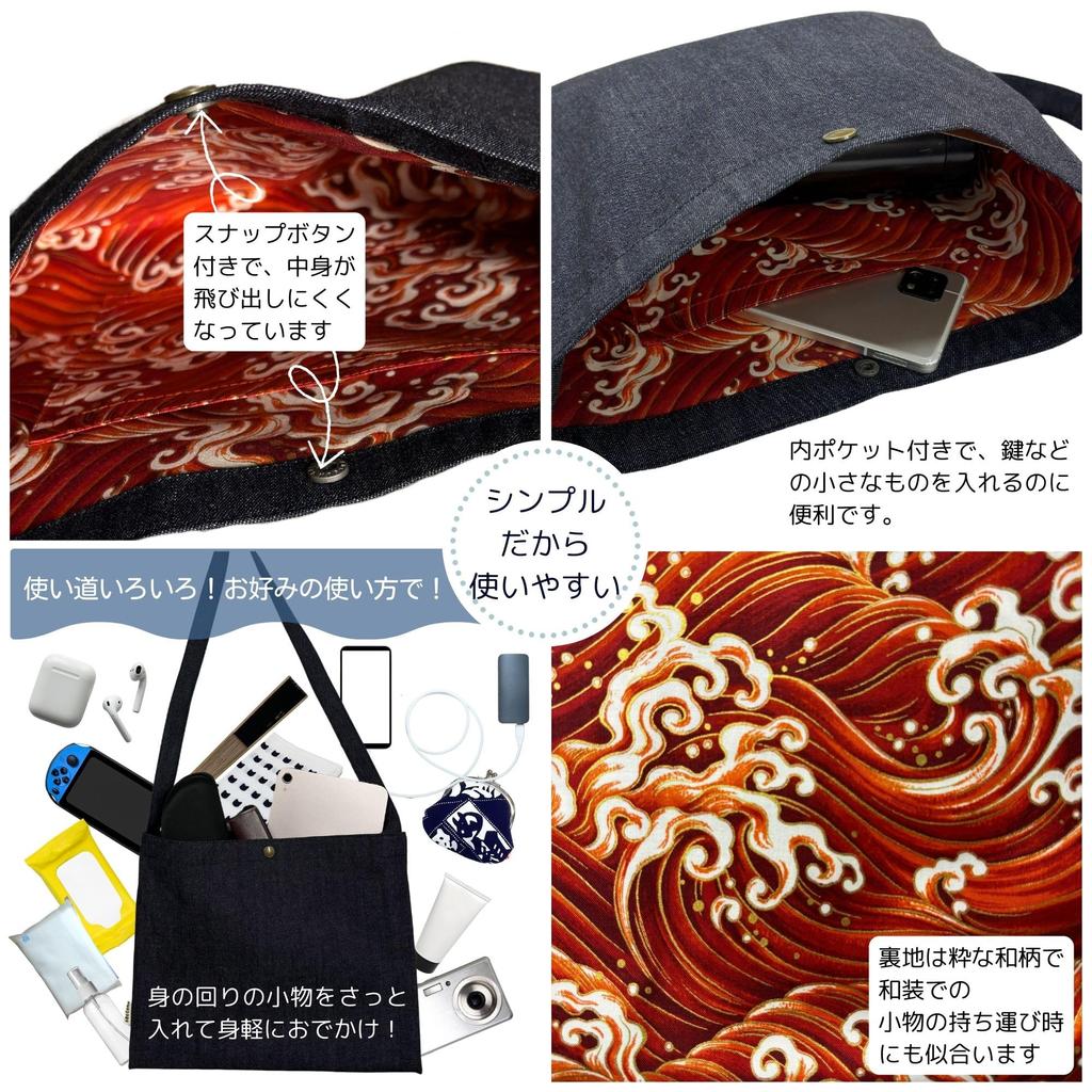 Sacoche Crossbody Made in Okayama Shoulder A4 Japanese Textile Dark Lined with Wave Red Fuji [Edoten] Bag, Japan, Denim, 100% Cotton, Bag, Size,