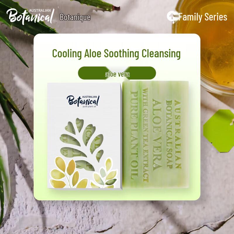 

Botanique Australian Handmade Aloe Vera Bath Soap