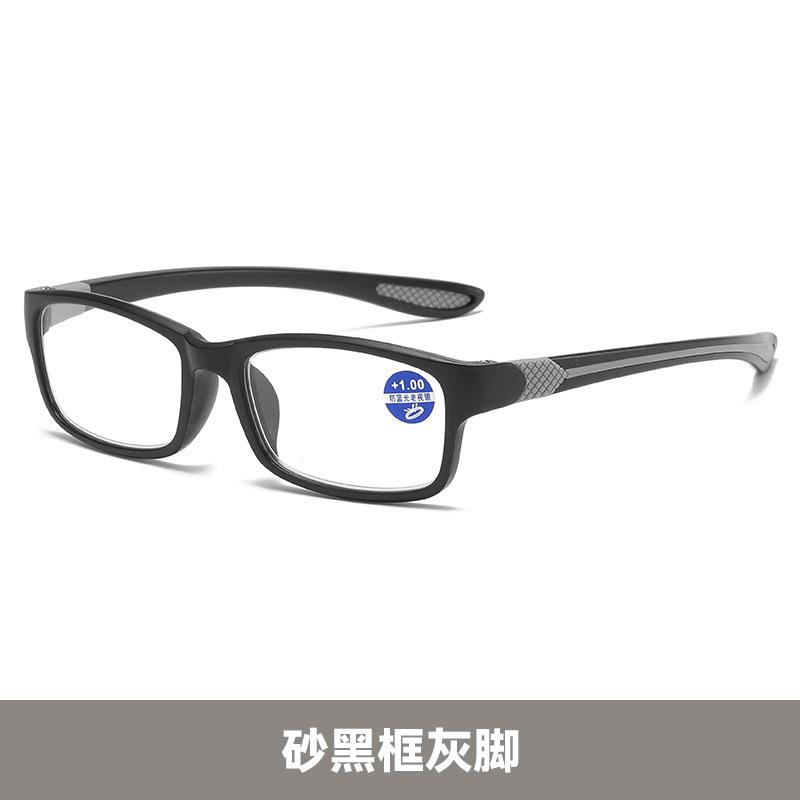 Fashion Sports Anti-Skid Anti-Blue Reading Glasses Multi-Focus Reading Glasses For Near And Far Use