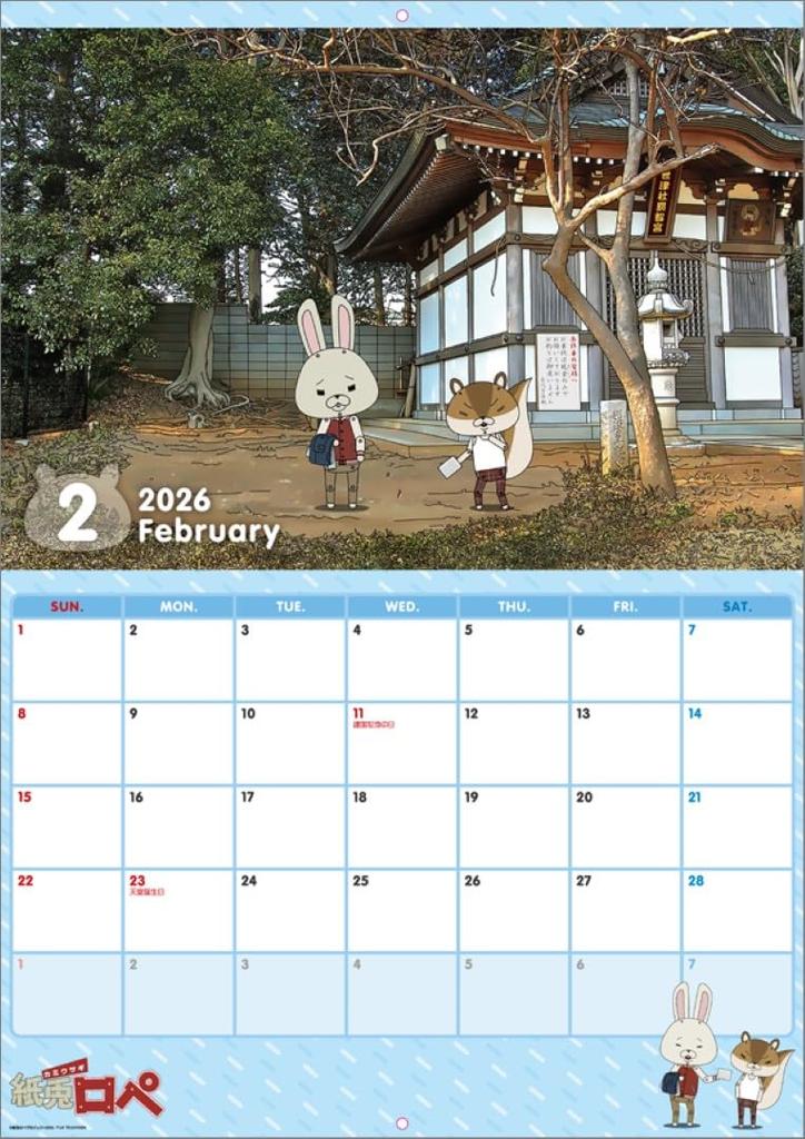 Kamiusagi Rope 2026 Wall Calendar CL26-0123