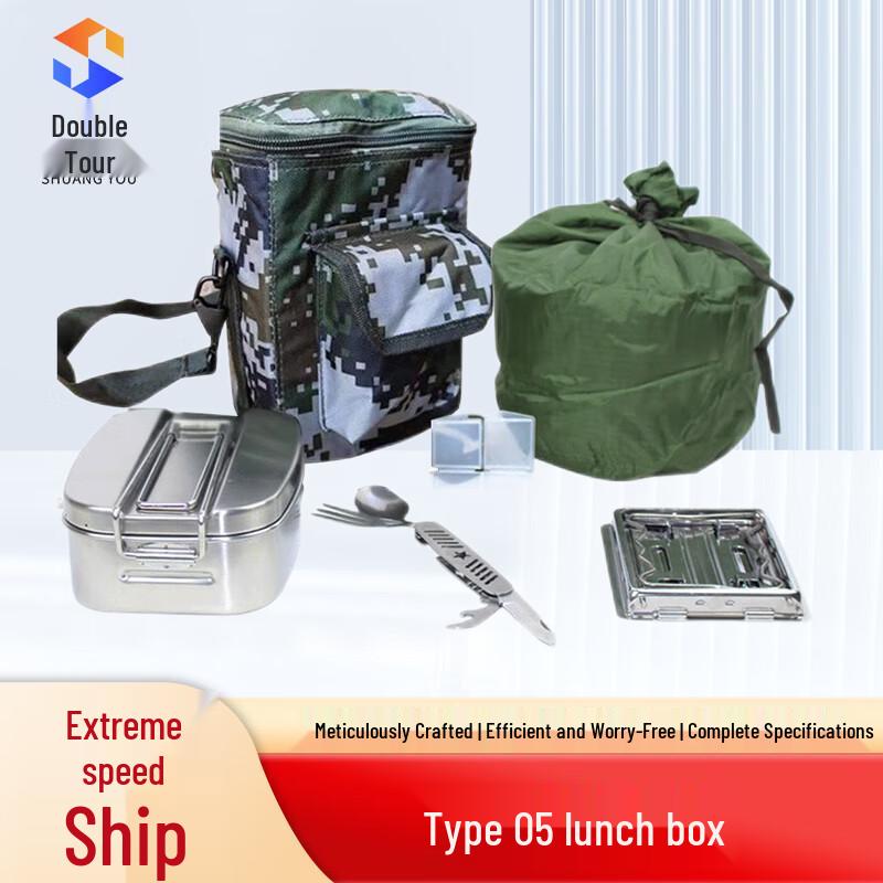 Type 05 Stainless Steel Outdoor Camping Tableware Set