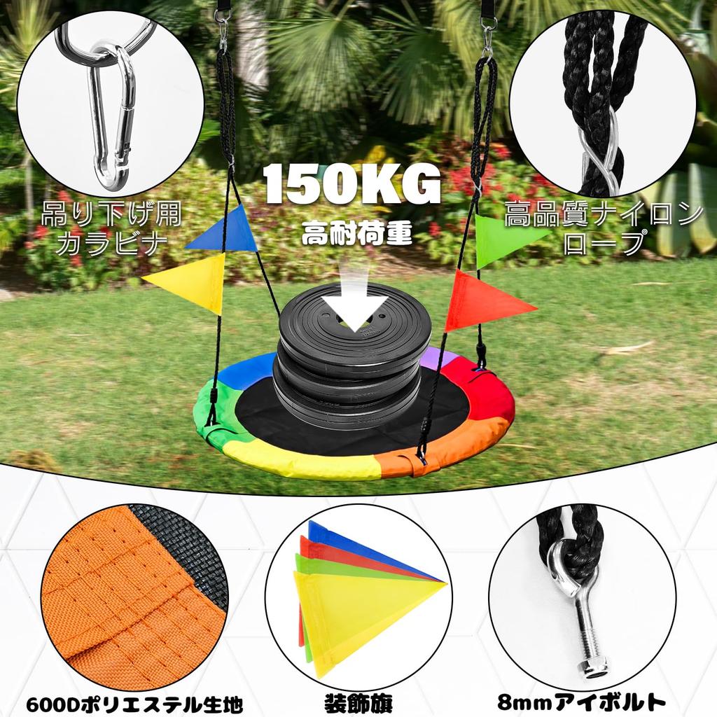 Socpuro Swing Set, 105cm Diameter, Indoor & Outdoor Use, 600D Oxford Fabric, UV Resistant, Easy Assembly, Suitable for Kids and Adults, Hanging,