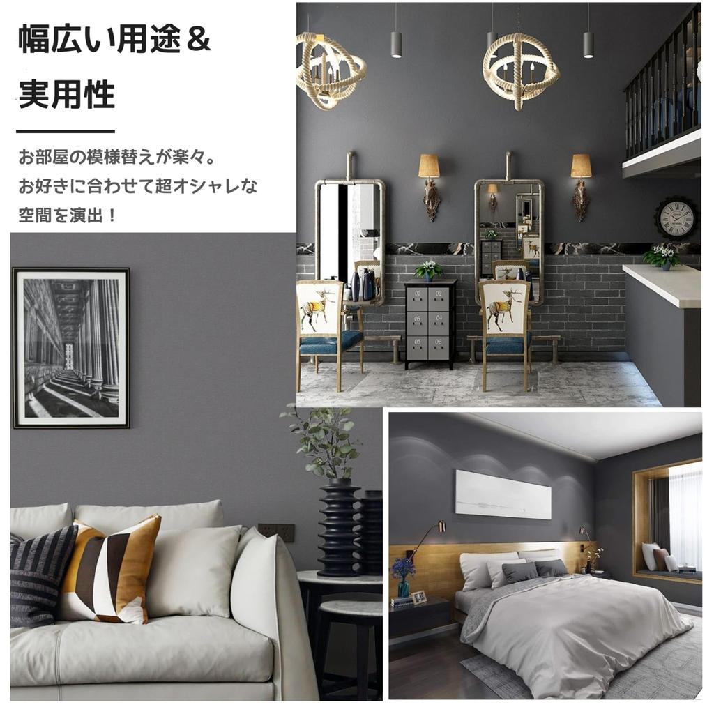 Jiroka Wallpaper Peel and Stick 40cm x Cutting Renovation DIY Decorative Suitable for Rental Properties Stickers, Gray, Matte, Wallpaper, 10m,