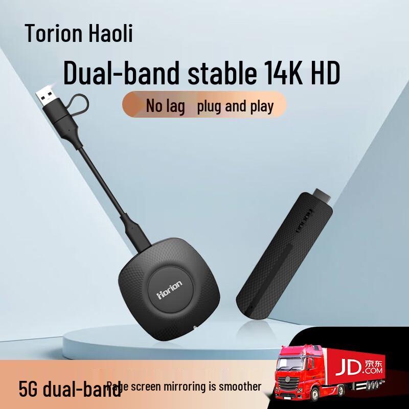 

Horion HG-1S Wireless 4K HDMI Display Adapter (CN version)